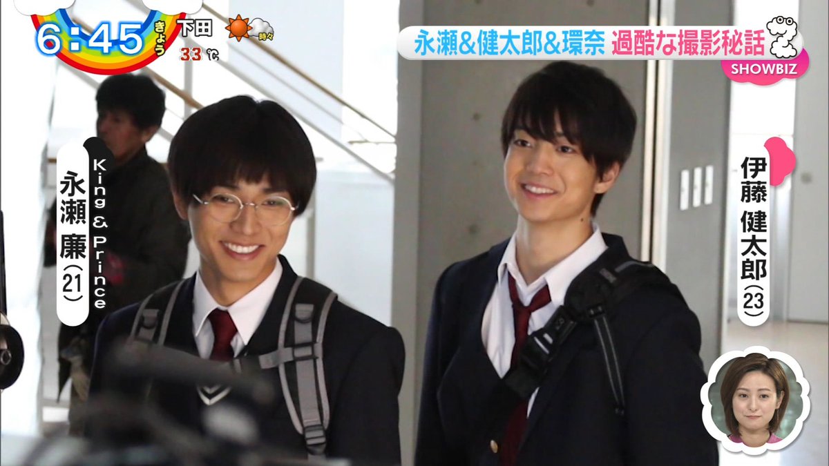 ナンガ O S 弱虫ペダル 永瀬廉 伊藤健太郎 橋本環奈 Zip ナンガ O S 弱虫ペダル 永瀬廉 伊藤健太郎 橋本環奈 Zip