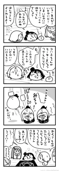 といれっとぺーぱーほじゅうちゅうのまちゅうら 