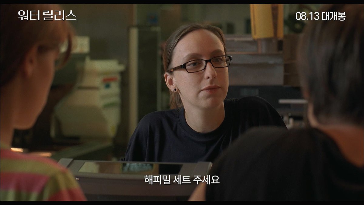 영화 #워터릴리스 셀린 시아마 감독의 카메오 출연 장면 영상 https://buff.ly/2PDau8NTranslate post