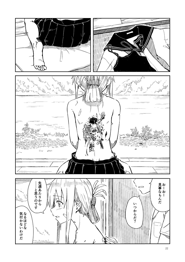 追加サンプルと目次です 