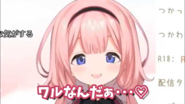 羽田ゲル 周央サンゴちゃん初配信のここすき T Co Lpzsdwwb46 Sm ニコニコ 動画 ワルなんだぁ 狂おしいほど好き 羽田ゲル 周央サンゴちゃん初配信のここすき T Co Lpzsdwwb46 Sm ニコニコ 動画 ワルなんだぁ 狂おしいほど好き