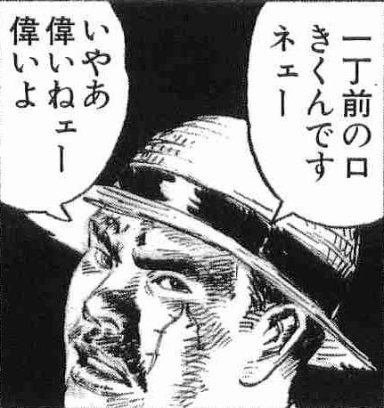 あてー Ate Robo521 さんの漫画 35作目 ツイコミ 仮