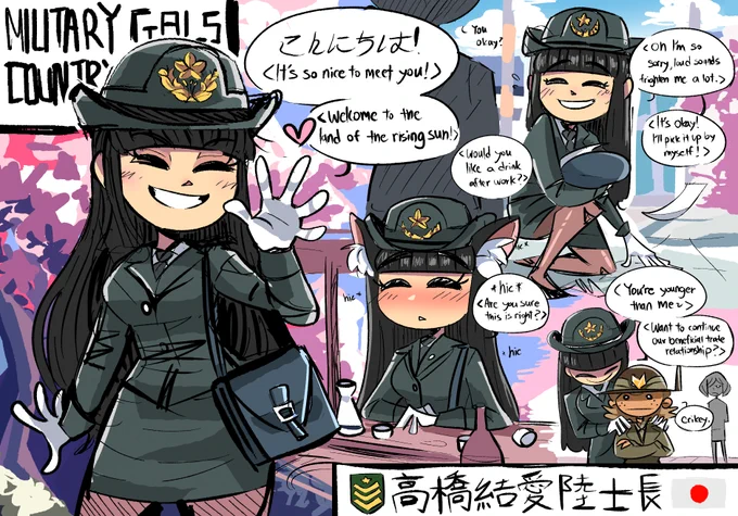 Japan's military airhead 