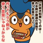 本当にその通り!作ってもらう側の人が「手抜き料理」なんて言葉を使うのは不適切･･･!