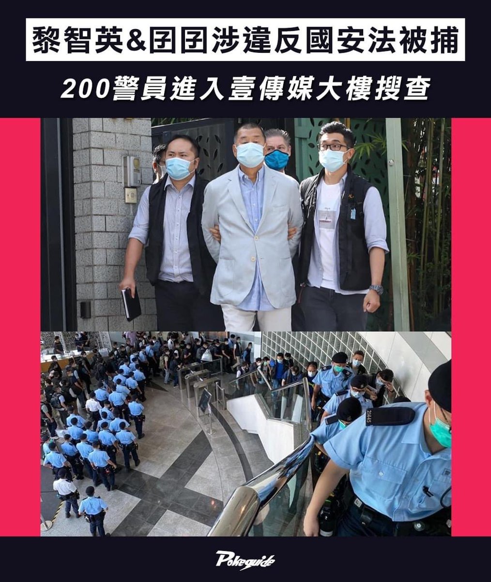 elizaaachannn's tweet photo. #StandwithApple
#StandwithJimmyLai
It is so ridiculous. https://t.co/LdBJwAaZ4q