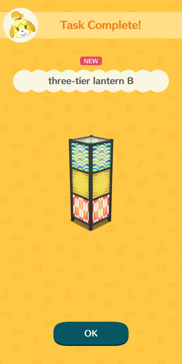 A rock and some lanterns. Nice