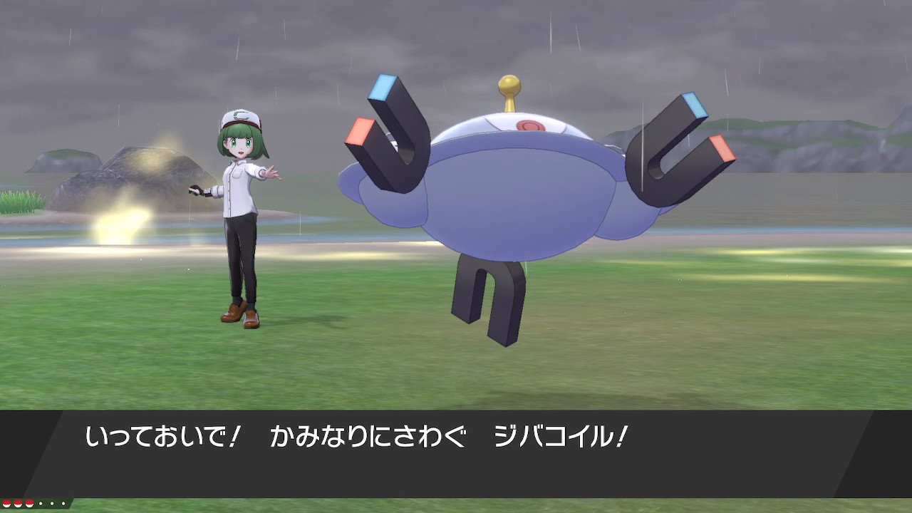 تويتر ラルク على تويتر かみなりにさわぐ ジバコイル バチクソかっこいいな ポケモン剣盾 Nintendoswitch T Co Ty3w5c0vpy