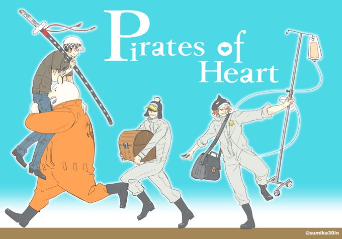 ハートの海賊団の日のtwitterイラスト検索結果 ハートの海賊団の日のtwitterイラスト検索結果