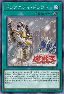 [SR11] A New Spell &amp; Trap Plus #Reprints - ygorganization.com/itstheendofthe… - #yugioh #ygorg #News #Structure_Deck