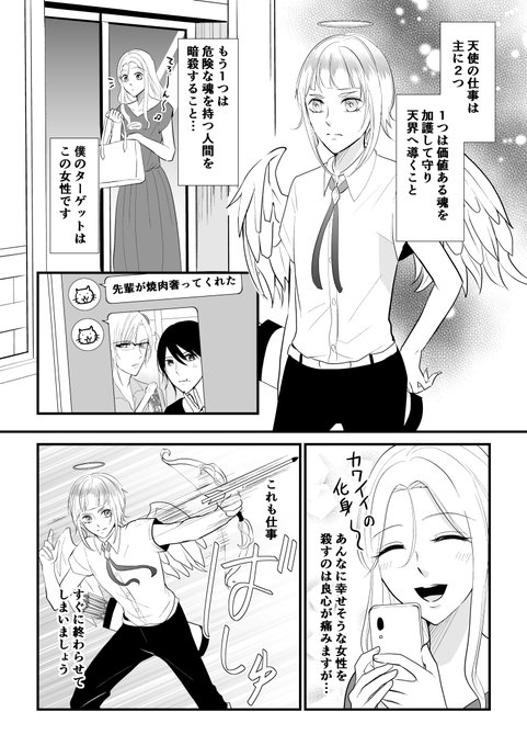 イラスト・漫画創作セット Amazon.co.jp: ダンジョン島で宿屋をやろう！ 創造魔法を貰った俺の 語学・辞書・学習参考書