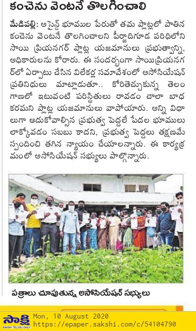 NRamdheni's tweet photo. @KTRTRS @KTRoffice @MinisterKTR @TelanganaCMO @sai_plot @Eatala_Rajender @V6News @KTRoffice @aajtak https://t.co/qo3FR6GHoL