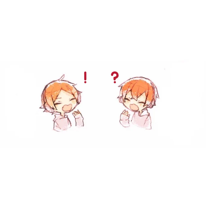 ねむい 