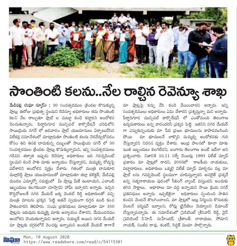 NRamdheni's tweet photo. @KTRTRS @KTRoffice @KTR_News @MinisterKTR @sai_plot @TelanganaCMO @Eatala_Rajender @trsharish @RaoKavitha @KavithakkaNews @VenkatReddyJkka @Collector_MDL @MC_Peerzadiguda @ https://t.co/S7hErxS9H1