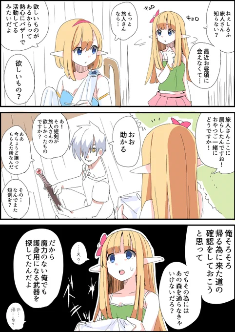 リボルバーえるふさん #22

https://t.co/7XZJnVeNMb 