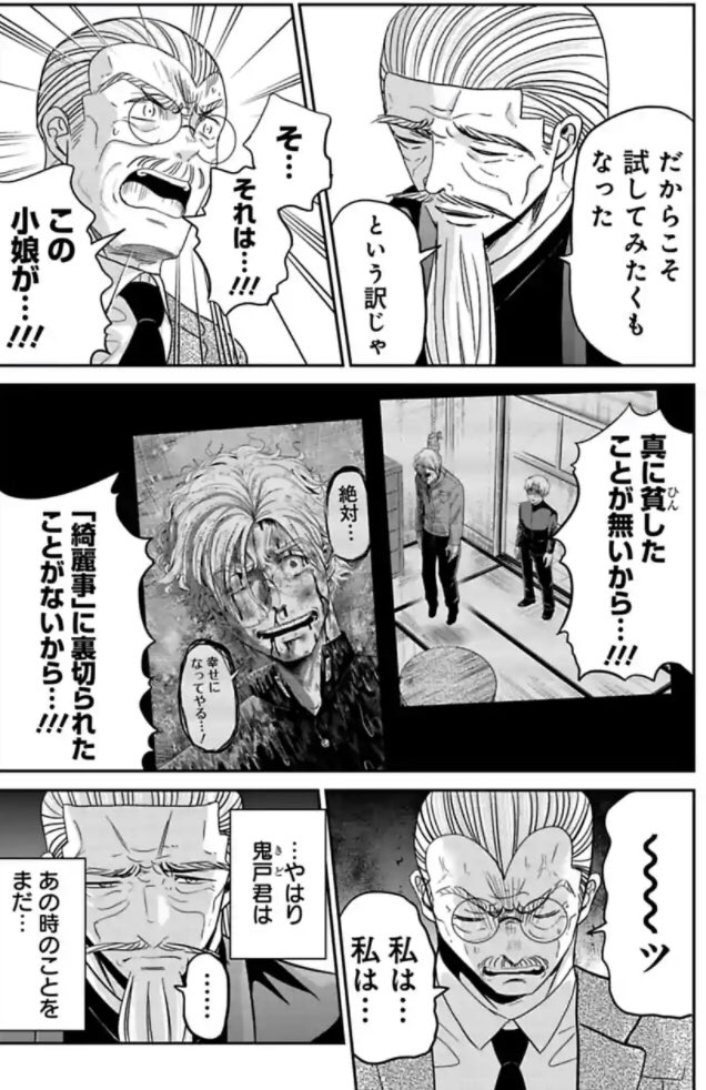 今どきの若いモンは130話③

続きはまた来週。
もしくはサイコミで!
4巻発売中です!
https://t.co/a5zH773Bx1 

#今どきの若いモンは 