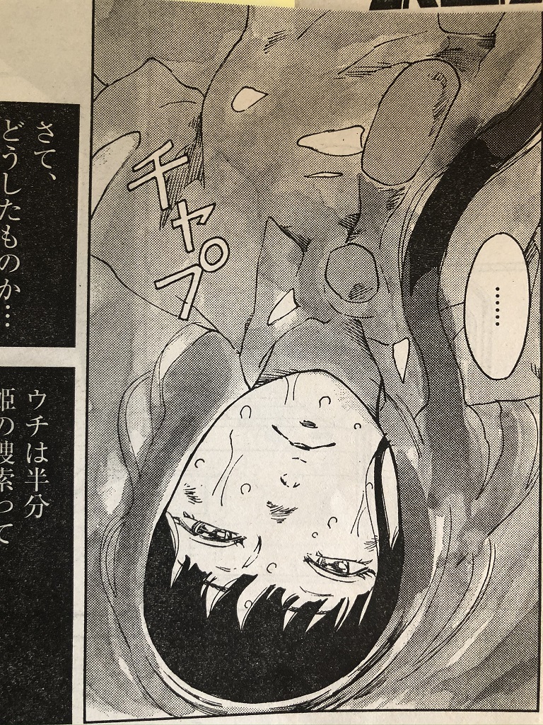 月曜日発売の週刊スピリッツは、今週お休みです。 