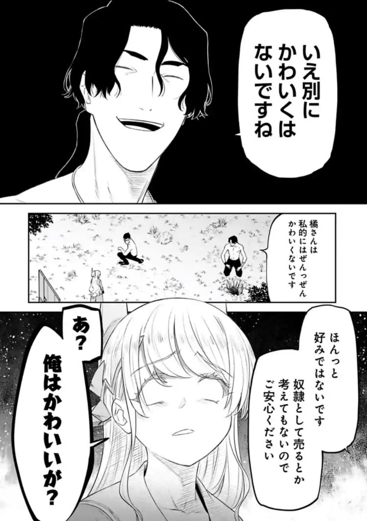 月曜日はファ美肉おじさん更新日!無料公開分は受肉おじさんとおじさん、そしておじさんの三つ巴。橘の魅了が効かない…何故全員服を脱いでいるのか…そしてコメント欄の困惑…すべて君の目で確かめてくれ。よろしく勇気
https://t.co/0DvnOAcave