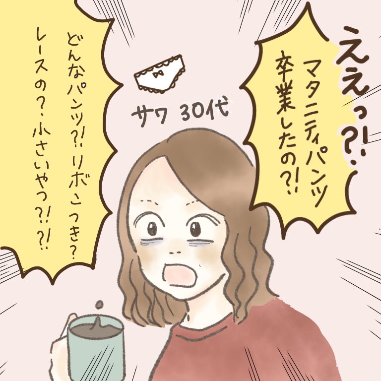 育児関係ないやつ
#漫画が読めるハッシュタグ 
#ママ友と私 