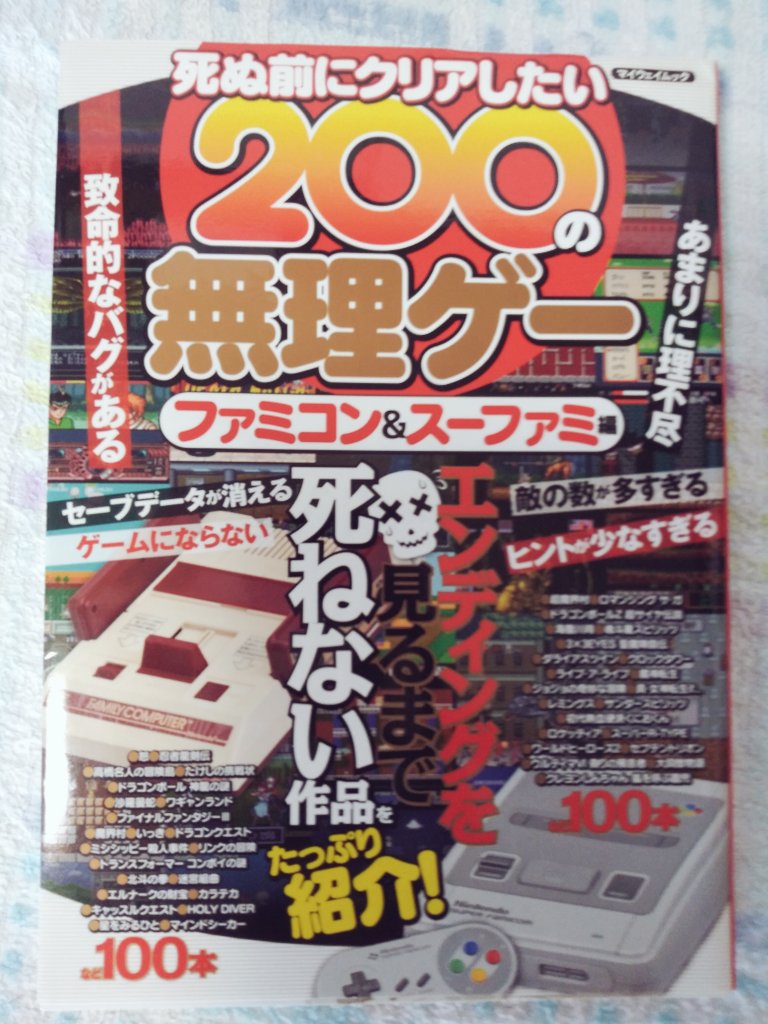 レギオン tweet media