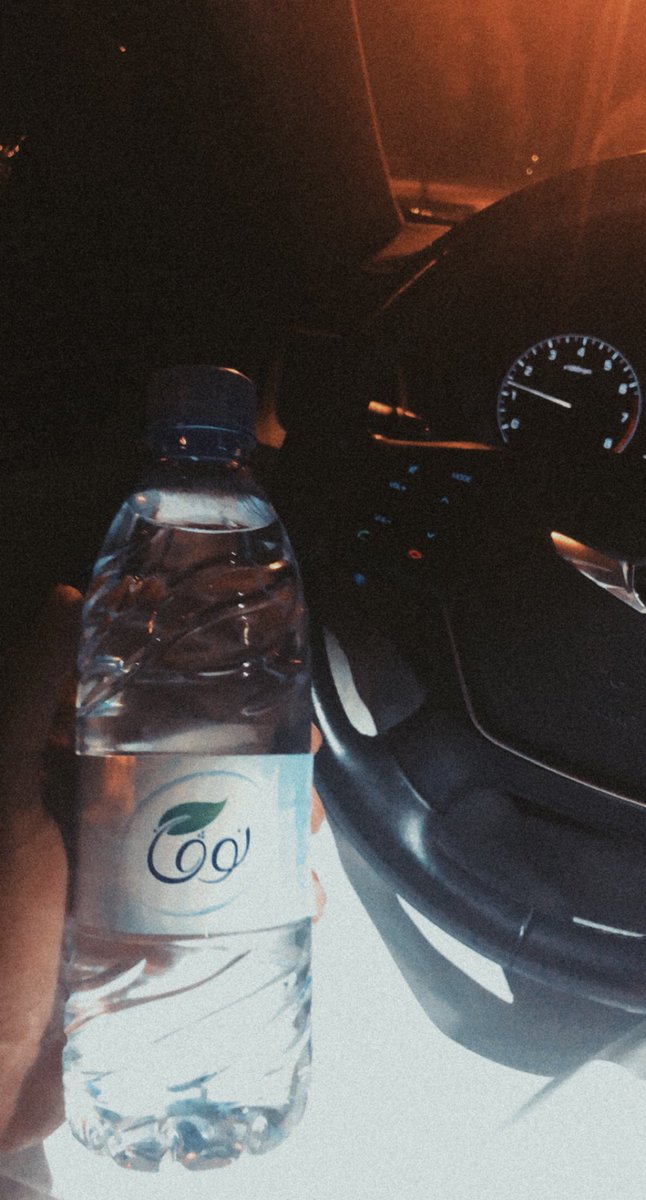 الماء الوحيد اللي مستحيل استغني عنه ماء نوفا ، لي فتره طويله ما اشرب الا هالماء احس هو اللي يروي من جد