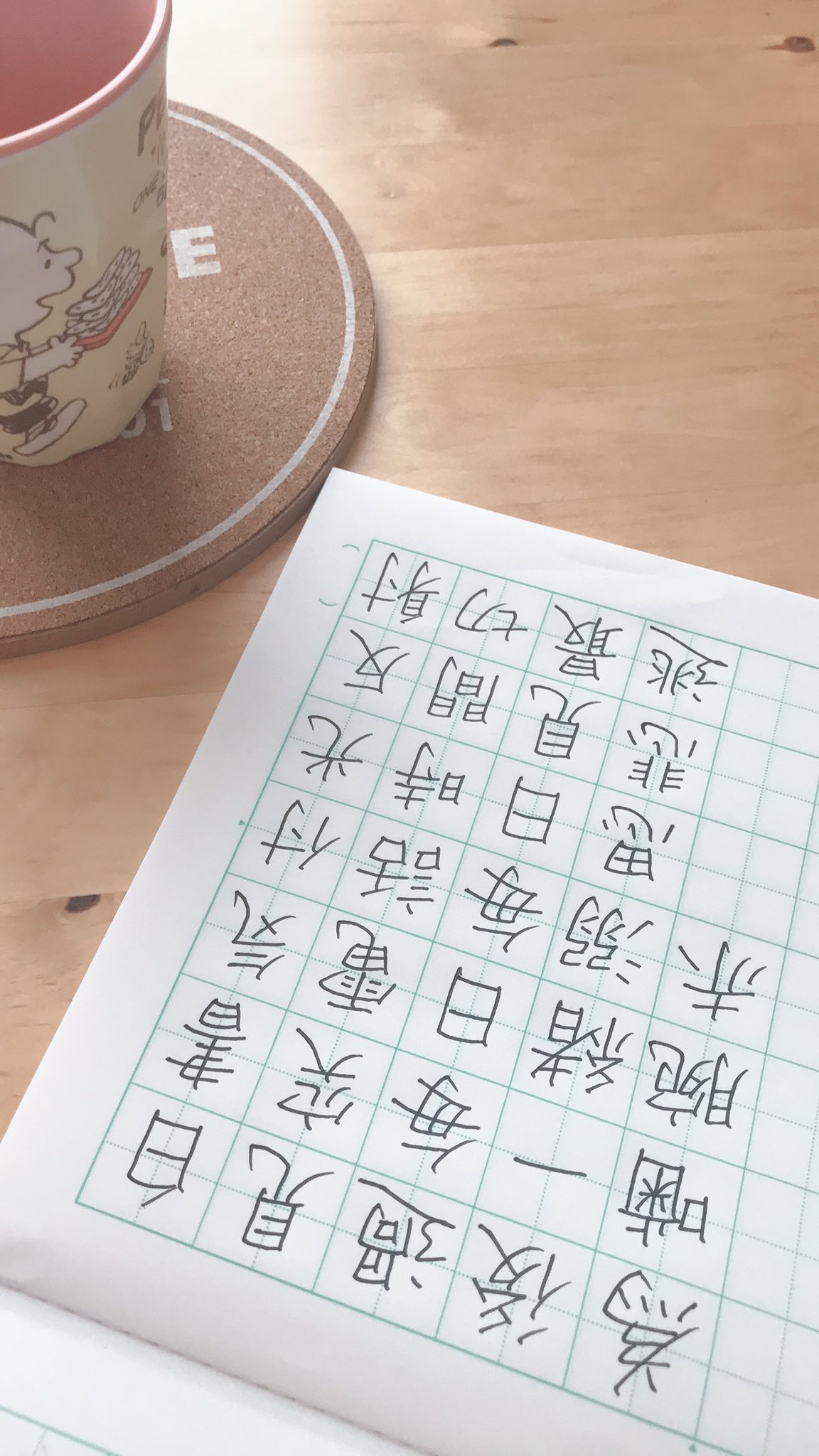 漢字のみでaikoの詩 Twitter Search Twitter