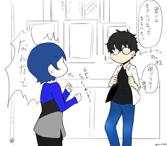 ぺごのtwitterイラスト検索結果 ぺごのtwitterイラスト検索結果