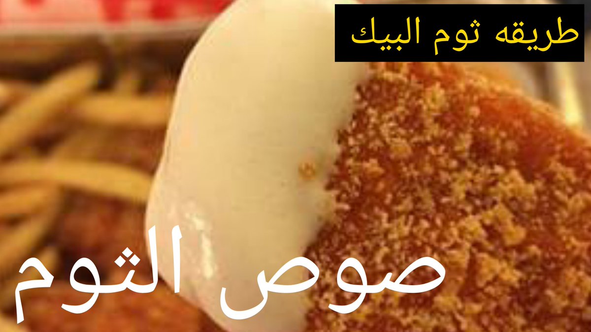 Staranonymous55's tweet photo. https://t.co/3SqR0707W3
#التحقيق_بقصه_الكودرد https://t.co/JiGdamirXs
