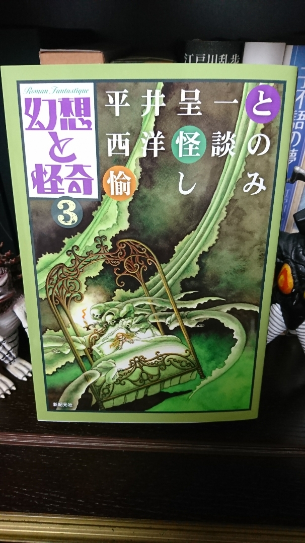 三津田信三 on X: 三津田信三 on X: