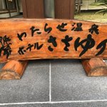 ツイートに含まれる画像