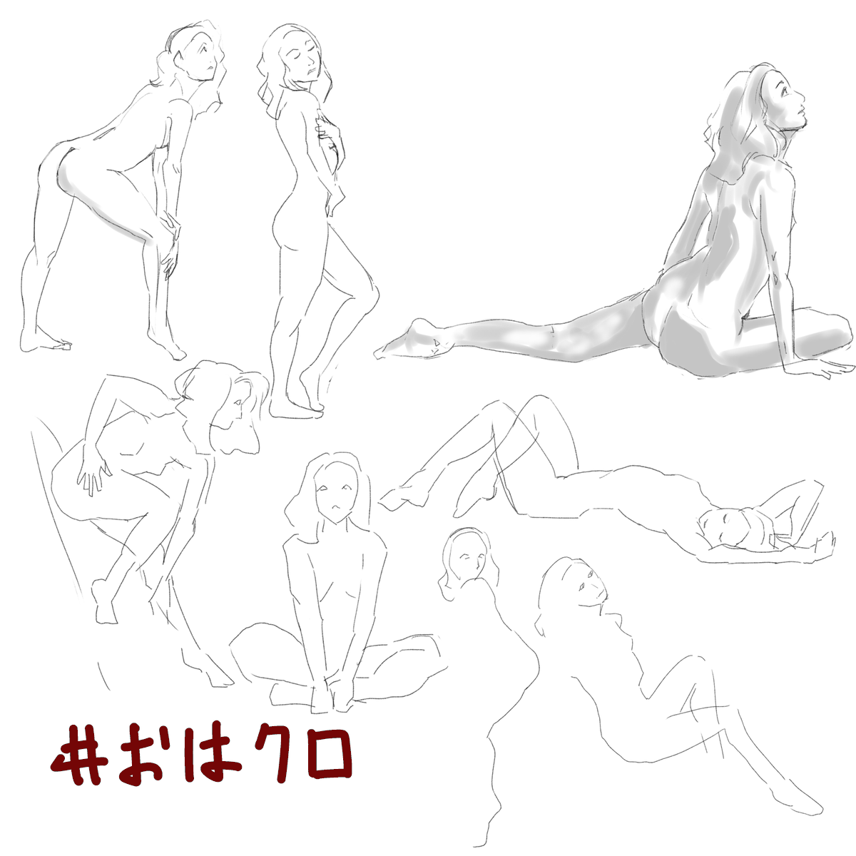 #おはクロ
1分は丸っきり無理でした。尻と足首をもっと描かねば 