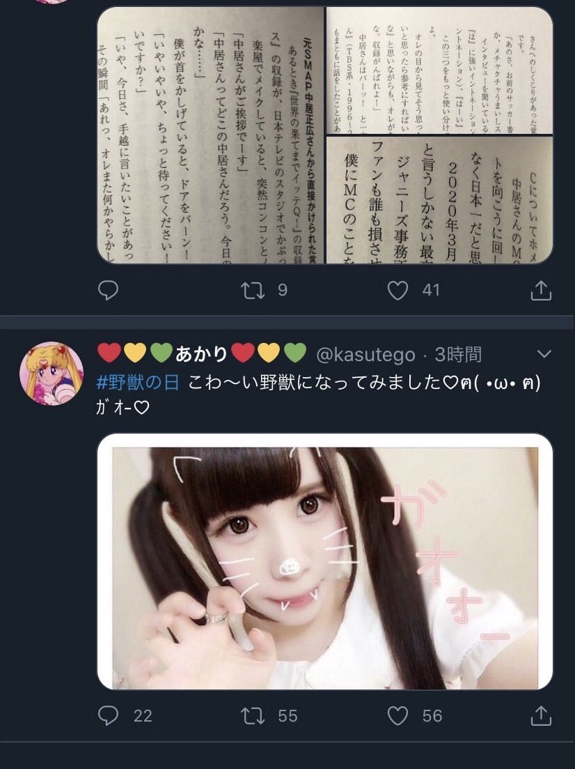 L0vinu8's tweet photo. ⚠️プロちゃんサブ垢ないです！！⚠️
この人知らない人です(;;) https://t.co/8AsVYjhToe
