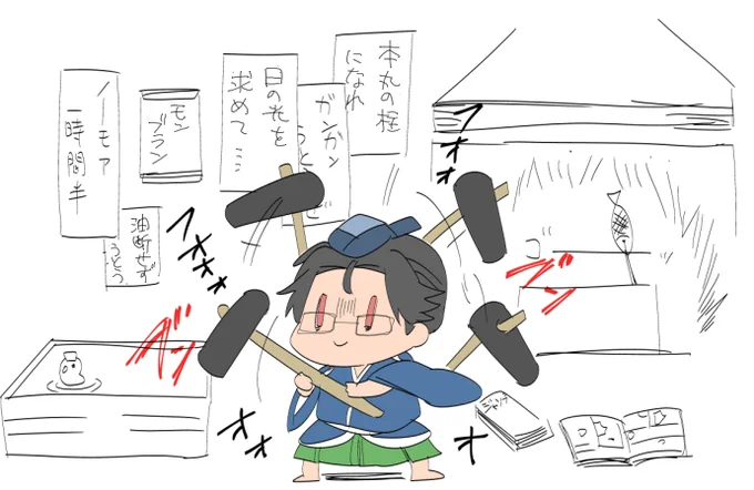 いつもの。参ります。 