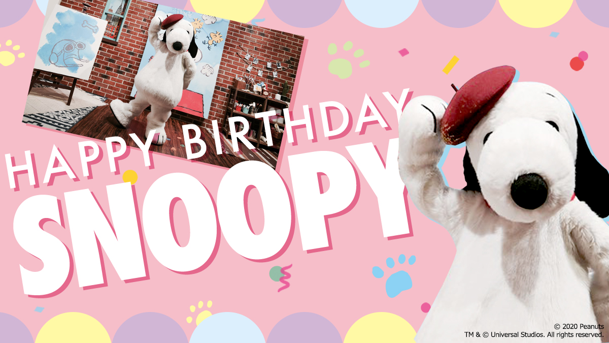 ユニバーサル スタジオ ジャパン公式 Happy Birthday Snoopy 今日は スヌーピー の誕生日 おめでとうの気持ちをいいね 会いたい気持ちをrt でスヌーピーに届けよう Usj Hbdスヌーピー Hbdsnoopy