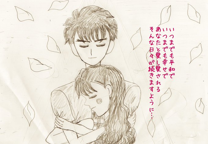 1日遅れのハグの日 のtwitter漫画作品 人気順