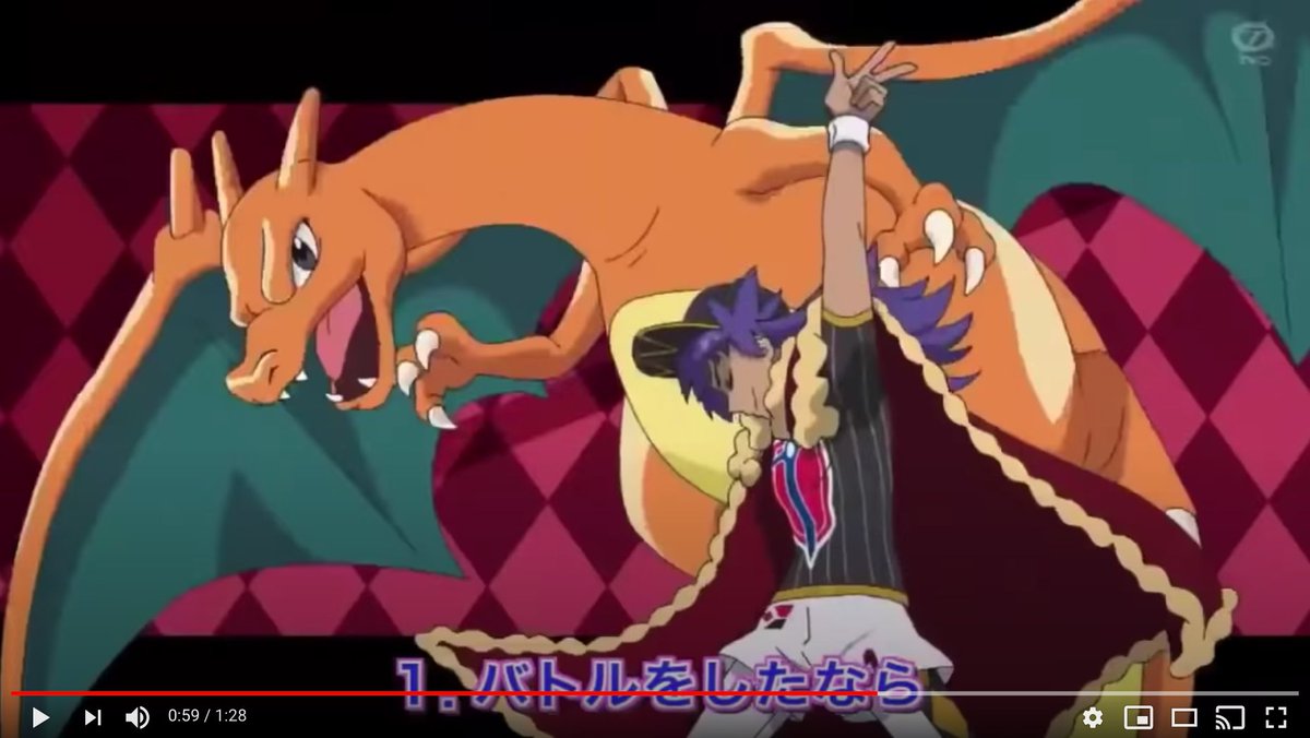 this segment of the opening is what i'm calling "Enjoy, You Simps." here's what these four images are- leon and charizard- leon vs raihan (first frame)- leon vs raihan (last frame)- raihan and duraludonbegins and ends w/ with their big ol' faces