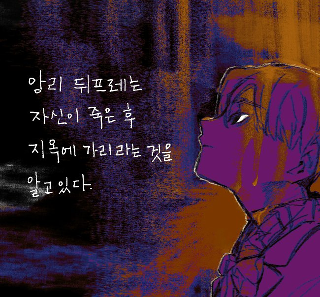 __yoo_o's tweet photo. https://t.co/OID3WJS1EC