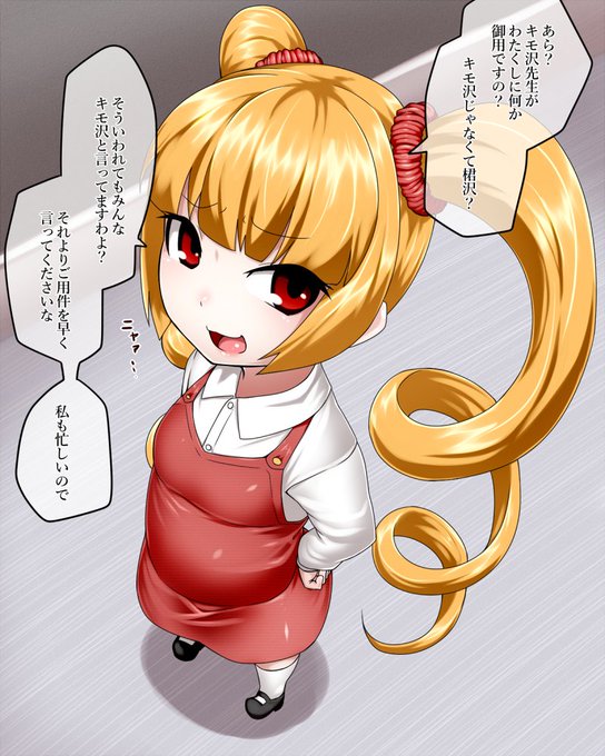 ファンティアに投稿しました!「ティアシャイン 変身前の状態で怪人化した教師に種付けされる」 https://t.co/MlfdYv0AMV #Fantia #ファンティア 
ほんとはもう一つ差分が増えるはずでした(レイヤー数の上限に半ギレ 