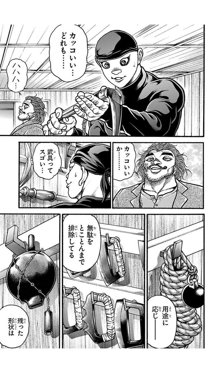 武器を見るとワクワクするのは 決してそのものを使って人を傷つけたいんじゃなくて そのものに見惚れるから これこそがデザイン 言い得て妙 Togetter 武器を見るとワクワクするのは 決してそのものを使って人を傷つけたいんじゃなくて そのものに見惚れるから これこそがデザイン 言い得て妙 Togetter