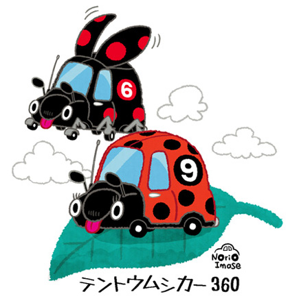 のりものイラストのtwitterイラスト検索結果 のりものイラストのtwitterイラスト検索結果