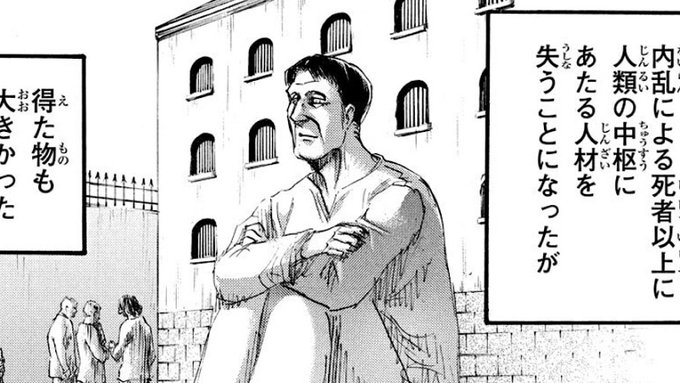 進撃attack Attackreiner さんのマンガ一覧 リツイート順 22ページ ツイコミ 仮