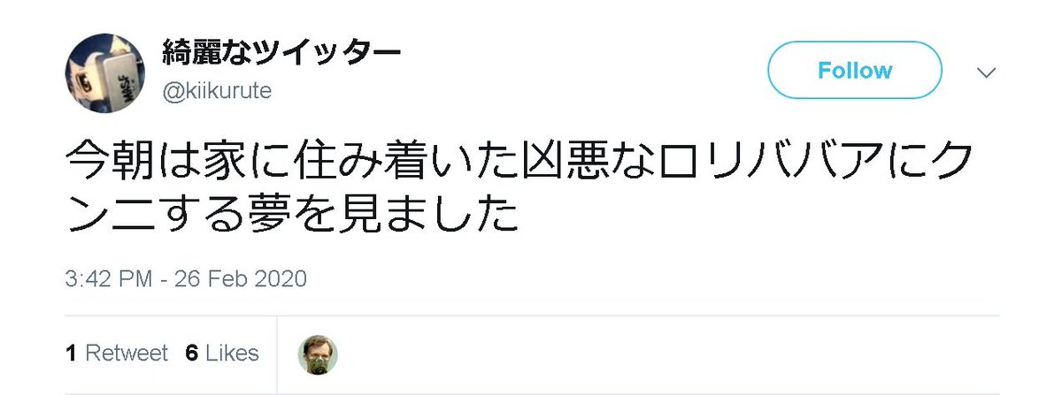 01 あーちすと永田康祐せんせいのめんずめんずわーるどいらすとれいたぁ山本悠せんせいのあいらすとゆー 9ページ目 Togetter