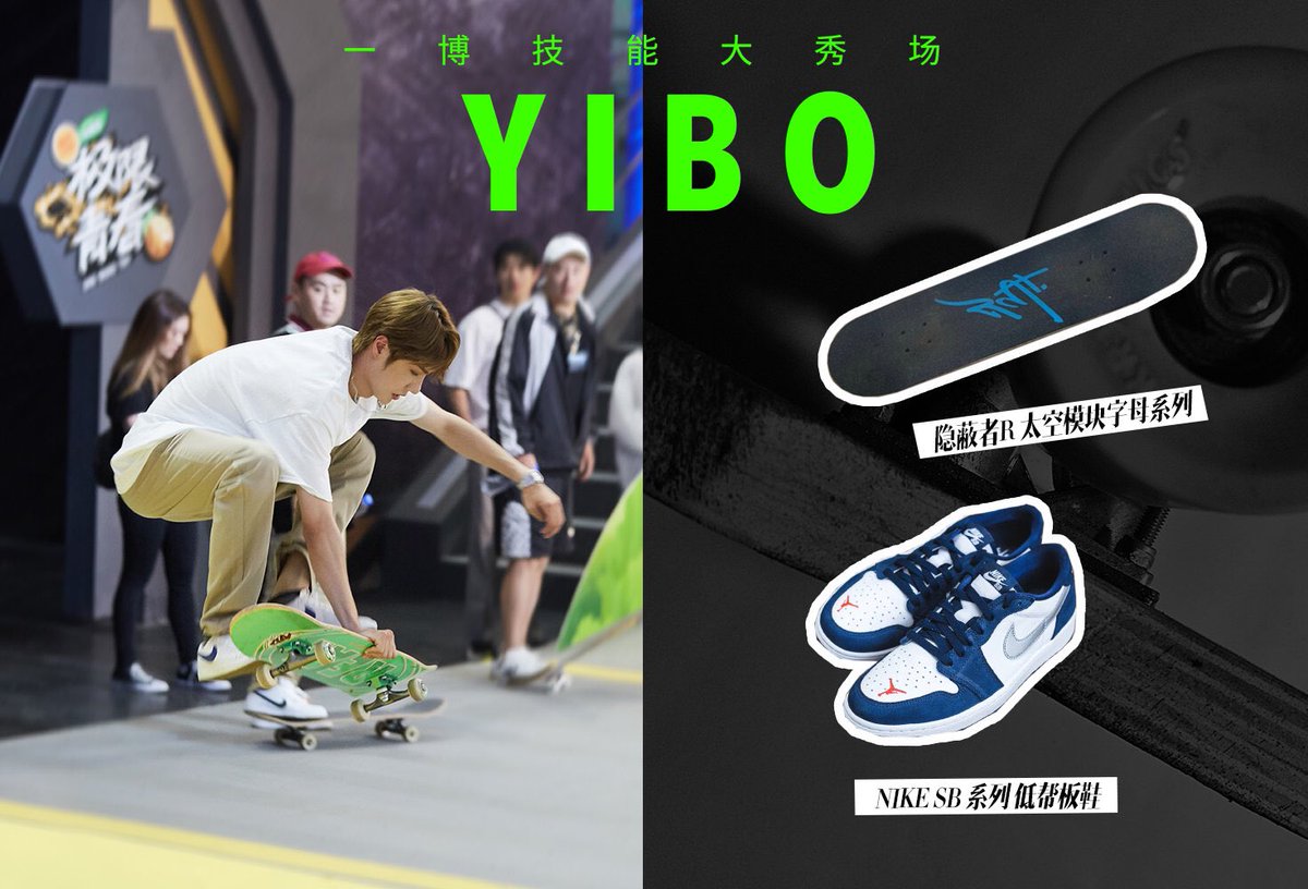 10-Skateboard:Another hobby he's turning into a profession, he jokes about joining the Olympic. Tho I bet if you give him enought time to practice he'll make it happen.He was Leader in the Variety Show "One More Try" you can watch it in the link below: