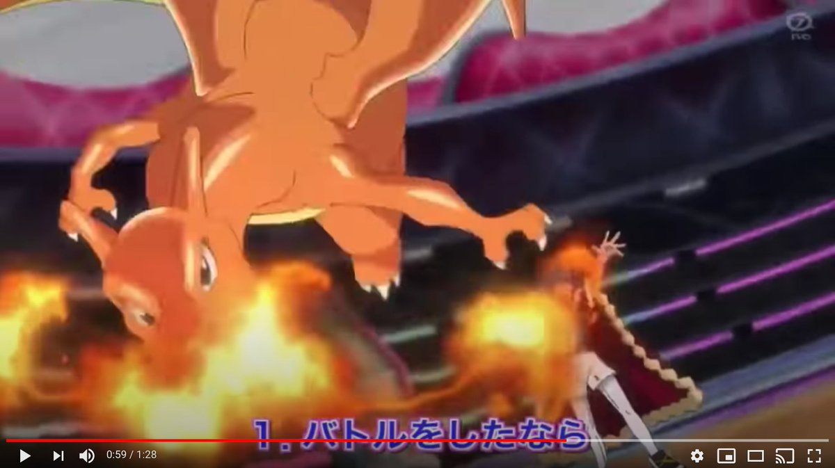 charizard! in this show if you're spending more time on animation, it'll be on the pokemon themselves! (its about them, after all.)first two keys are played in quick sequence, 3rd key is held for 3 frames (though the fire changes slightly to keep the momentum going)