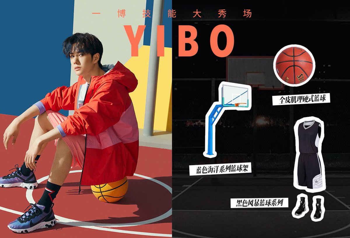 19- Sport:He can play Basketball, football & volleyball (he could be considered as at a beginner level in the latter two but he proved himself in the Variety Show "SSS" in the beach ball game) He's a good at swimming too...Link to some of that 