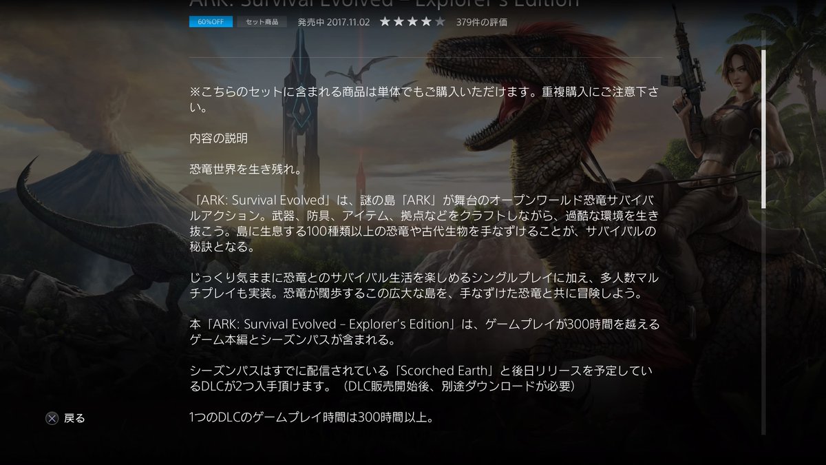 画像をダウンロード Ark アベレーション 恐竜 転送 ただのゲームの写真