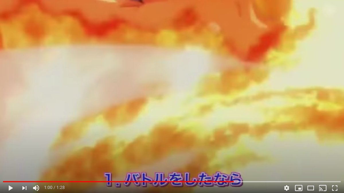 here we got charizard mid fire conjuring, HOLD on that second image, then FWOOSH, SCREEN IS COVERED IN FIRE! (those two keys are held for two frames, with a gentle camera shake. another shortcut!)special effects animation is SUPER IMPORTANT! note the circular motion of the fire