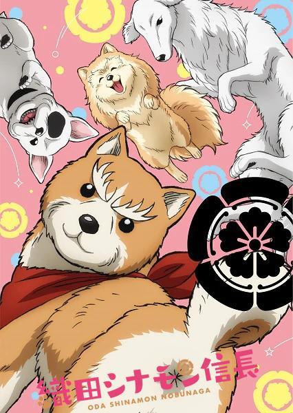 Sanrio Danshi, Oda Shinamon Nobunaga Tokyo Ghoul: re, Gunjō no