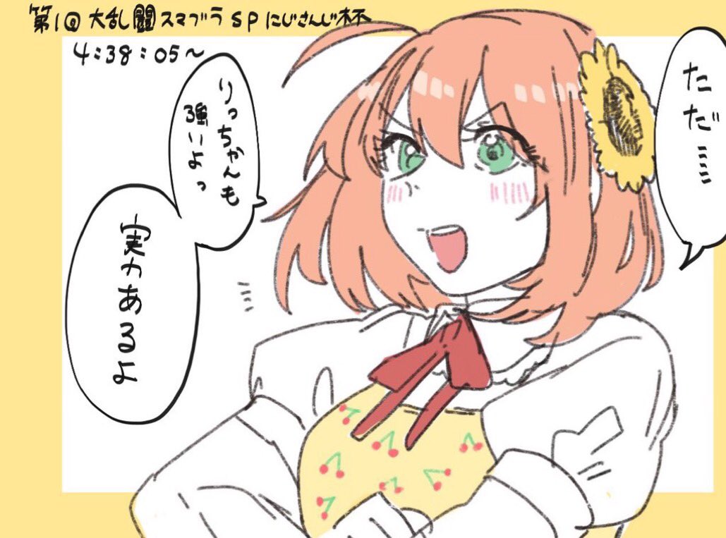 個人的ハイライトの幻覚② 