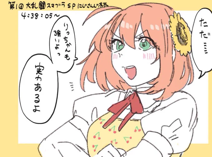 個人的ハイライトの幻覚② 