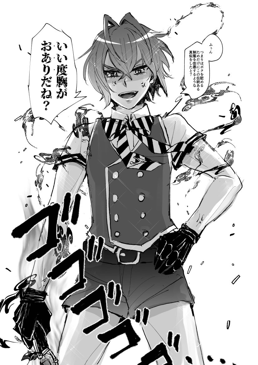 オバブロしてから?チャンの泣き顔を見ようと嫌がらせしてくるモブを返り討ちにしまくる?チャン(夏服知りたいですよね…!) 